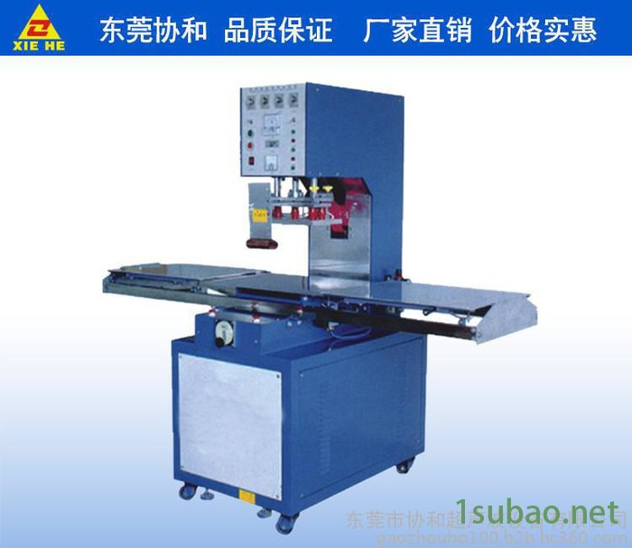 封口机械高周波吸塑包装机设备高周波PVC纸卡包装机高频吸塑包装机图2