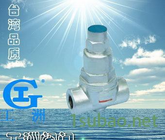 ga49h-4脉冲式安全阀 脉冲式安全阀 cs18h脉冲式疏图2