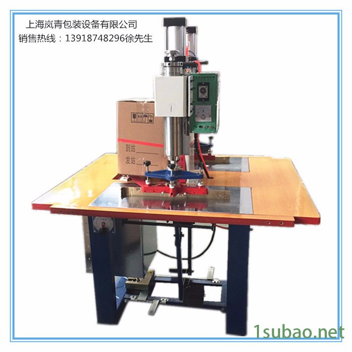 上海岚青供应玩具PVC吸塑包装热合高频机 热合焊接机 玩具加工设备 玩具包装设备图4