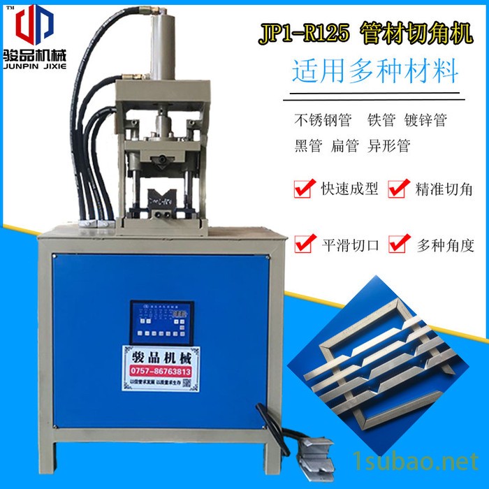 重庆方管全自动切角机 铝合金冲角度成型 源头供应图3