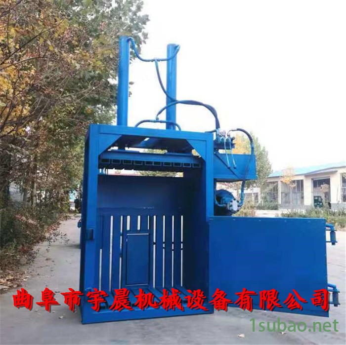 塑料薄膜压缩机 宇晨全自动黄纸皮压缩打包机 卧式废纸箱打包成型机价格图8