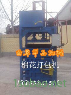 秸秆成型机 自动出包液压打包机 固定式液压打包机图3