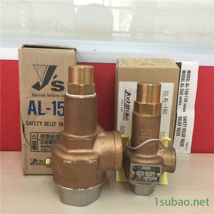 耀希达凯yoshitakeAL150 螺纹减压阀 耀希达凯进口螺纹青铜安全阀 进口安全阀泄压阀现货直销图3