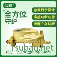 保霆家用天然气定时器自动断气阀燃气安全阀自闭阀防泄漏阀门开关图5