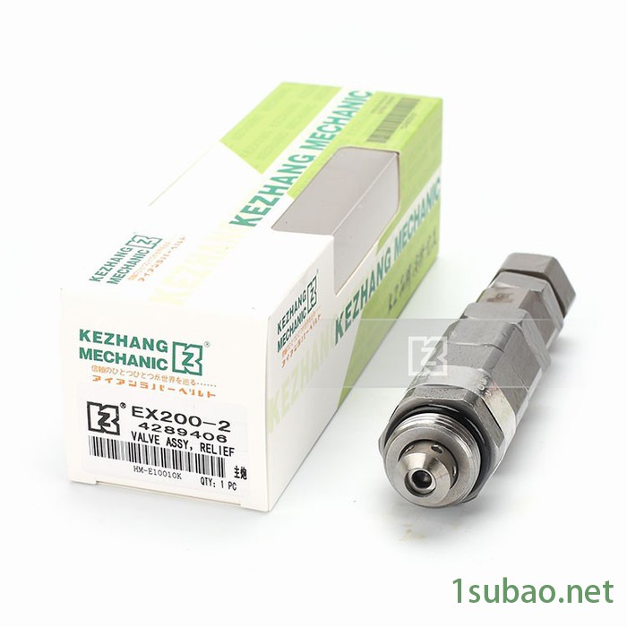 挖掘机 日立分配器主炮 EX200-2 主溢流阀 回转主控制安全阀负炮 挖机 KZ000762图2