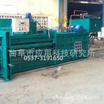 中型废纸液压打包机价位自动打包机捆扎机液压成型机废纸压缩打包机液压压力机价图4