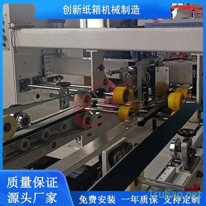 创新厂家供应全自动粘钉一体机 瓦楞纸箱彩箱成型设备 糊钉一体机 纸箱生产线图6