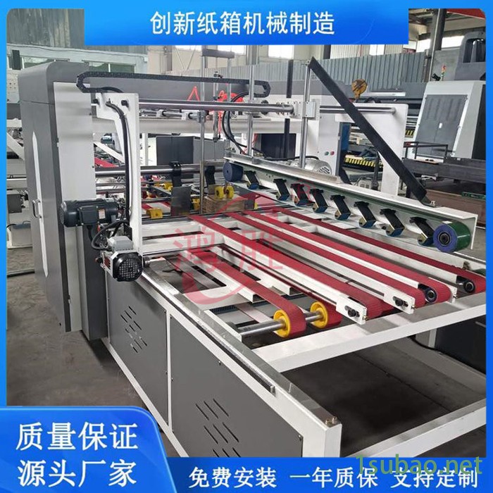 创新厂家供应全自动粘钉一体机 瓦楞纸箱彩箱成型设备 糊钉一体机 纸箱生产线图2