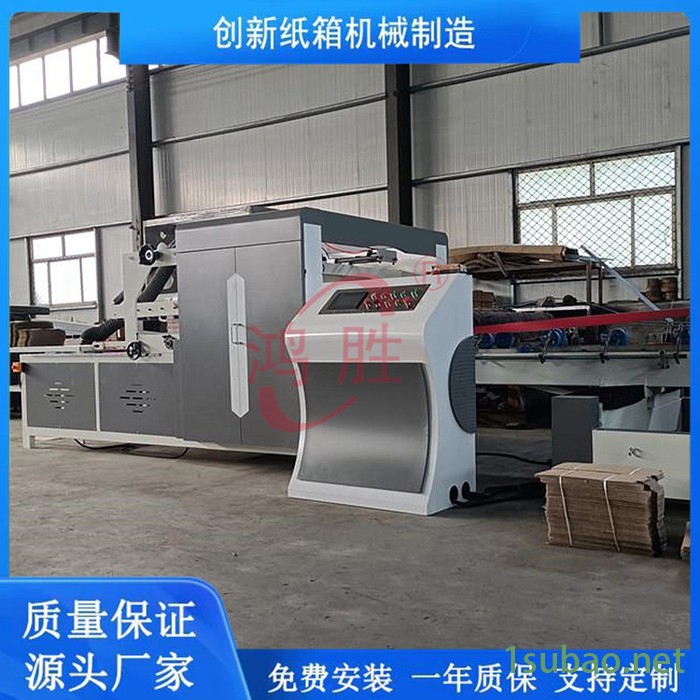 创新厂家供应全自动粘钉一体机 瓦楞纸箱彩箱成型设备 糊钉一体机 纸箱生产线图3