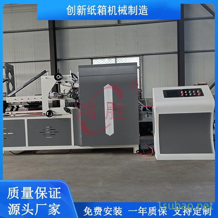 创新厂家供应全自动粘钉一体机 瓦楞纸箱彩箱成型设备 糊钉一体机 纸箱生产线图4