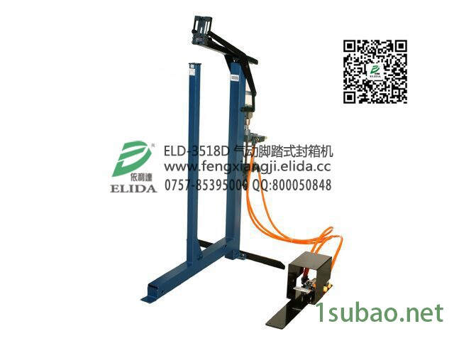 惠州外包装箱自动开箱机依利达CF-01礼品盒封箱机成型机图6