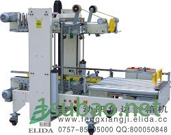 惠州外包装箱自动开箱机依利达CF-01礼品盒封箱机成型机图3