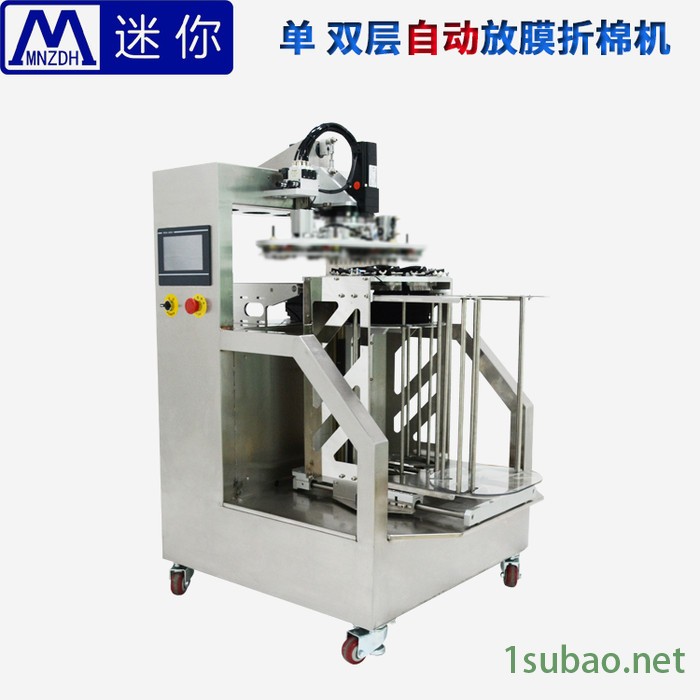 迷你全自动面膜取膜机 面膜包装设备 面膜成型设备 面膜辅助设备 面膜取膜机图4