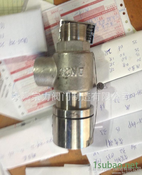A28W-16T带手柄弹簧全启式铜安全阀&2图2