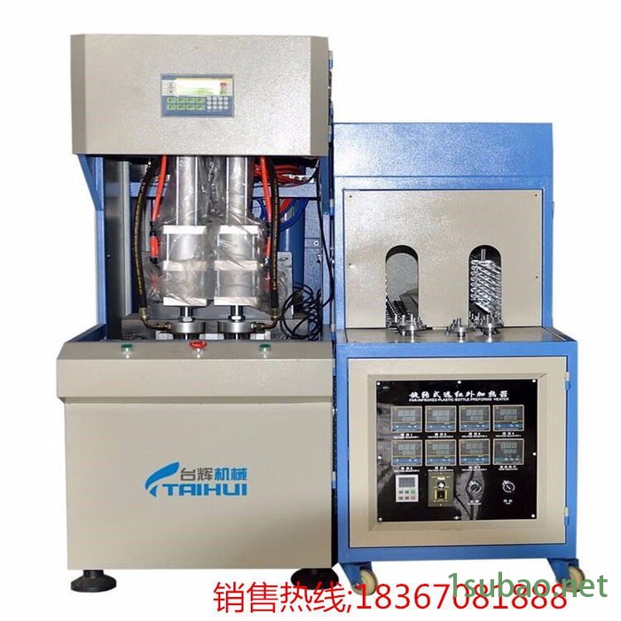 台辉广口瓶一出二半自动吹瓶机 pet吹瓶机 易拉罐成型机 吹瓶机 吹塑机图2