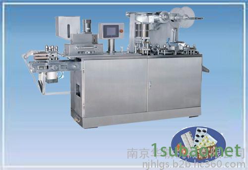 直销DPP-140A奶片泡罩包装机  自动铝塑泡罩包装机   胶囊泡罩成型机厂家图3