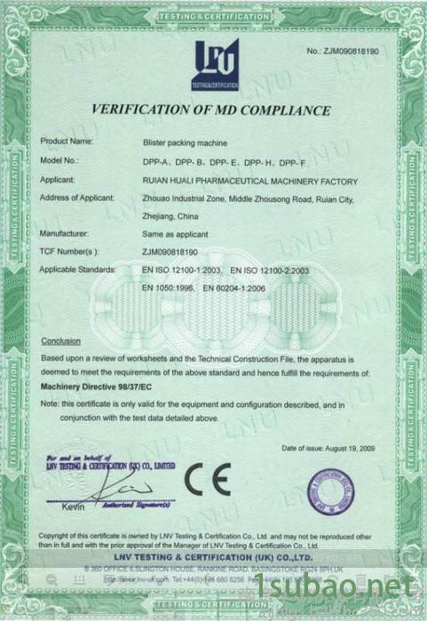 直销DPP-140A奶片泡罩包装机  自动铝塑泡罩包装机   胶囊泡罩成型机厂家图4