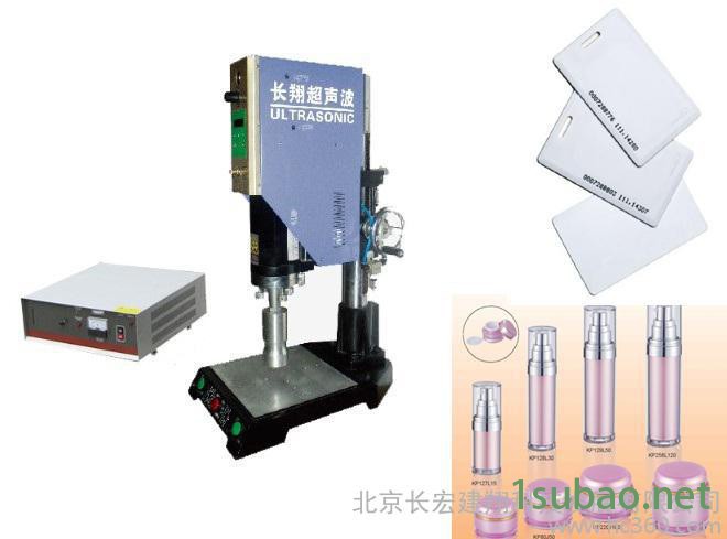二手一次成型口罩机，全自动口罩焊接机，超声波全自动焊接机图2