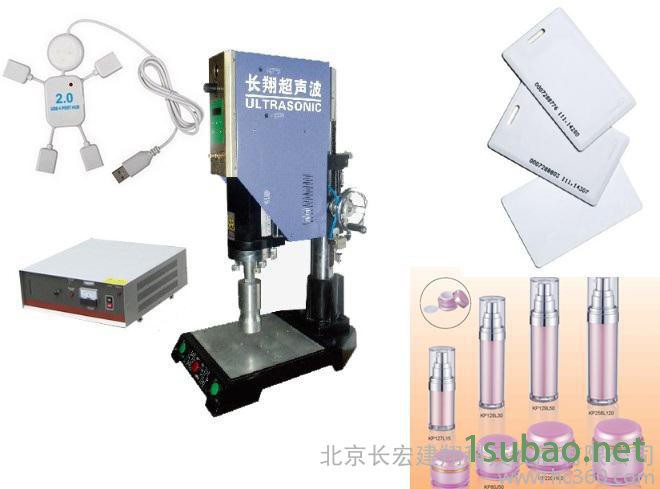 二手一次成型口罩机，全自动口罩焊接机，超声波全自动焊接机图3