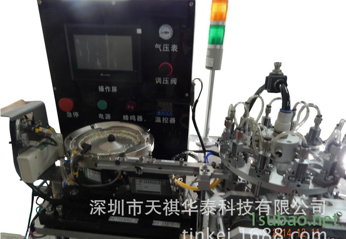 全自动编带机TKT-A020-1T 高速粒子 贴片产品载带成型机图3