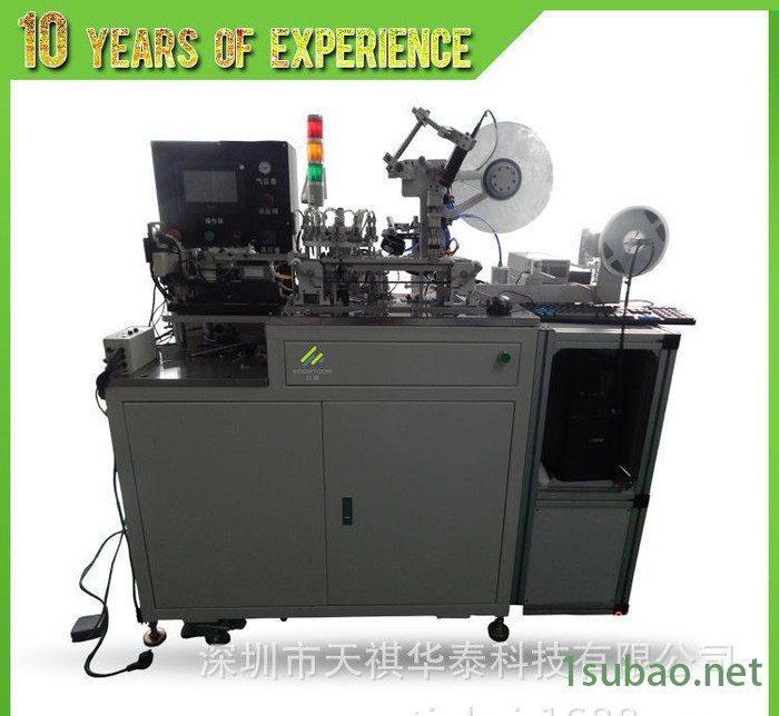 全自动编带机TKT-A020-1T 高速粒子 贴片产品载带成型机图2