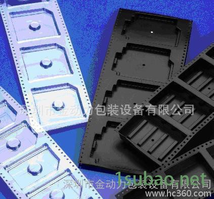 全自动SMD元件载带成型机 全自动载带成型机图2
