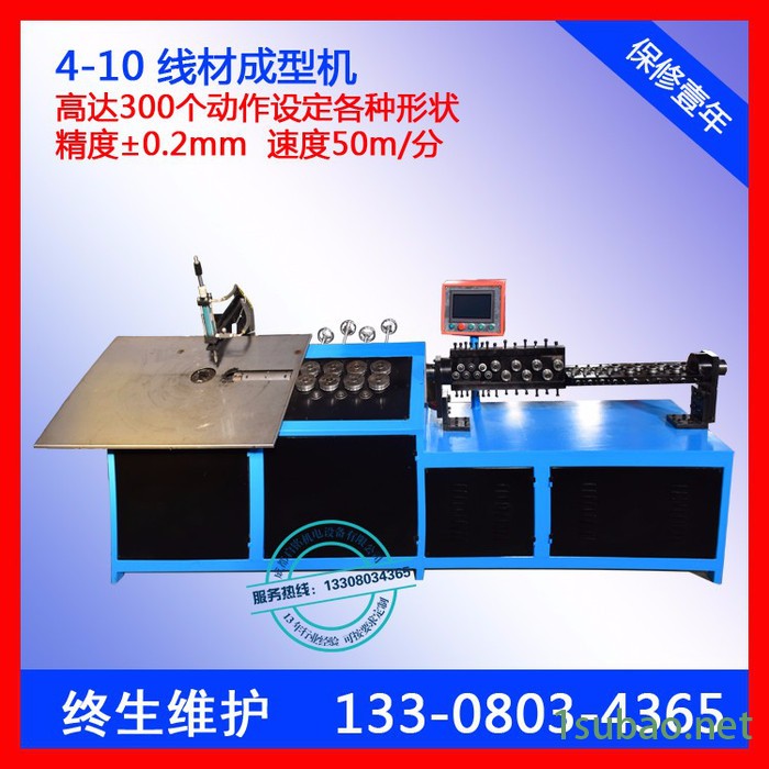 全自动平面线材成型机 钢丝二维成型机 多功能铁丝成型机 弯线打圈机器 铁线成型机 钢丝折弯机图7