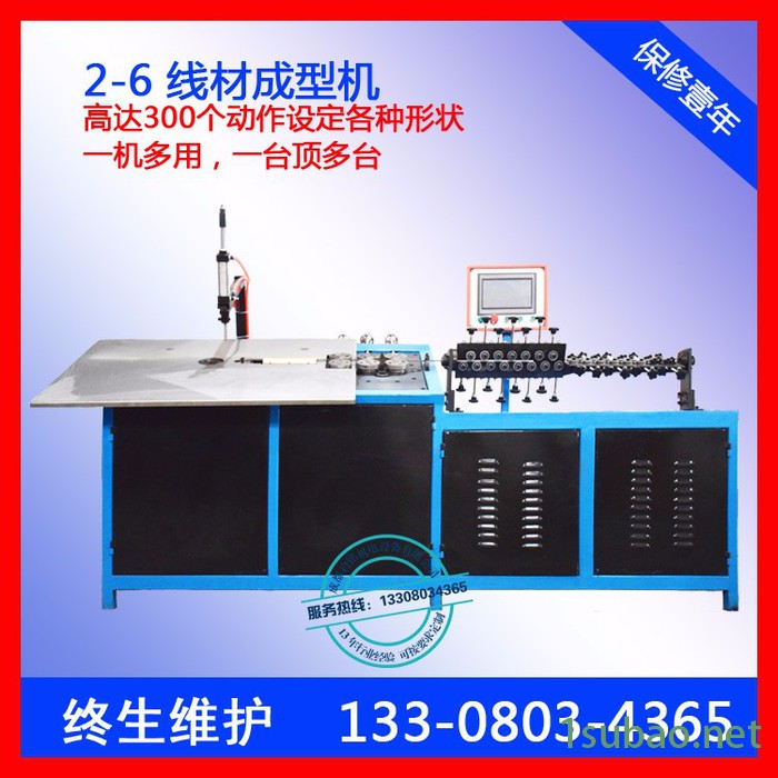 全自动平面线材成型机 钢丝二维成型机 多功能铁丝成型机 弯线打圈机器 铁线成型机 钢丝折弯机图6