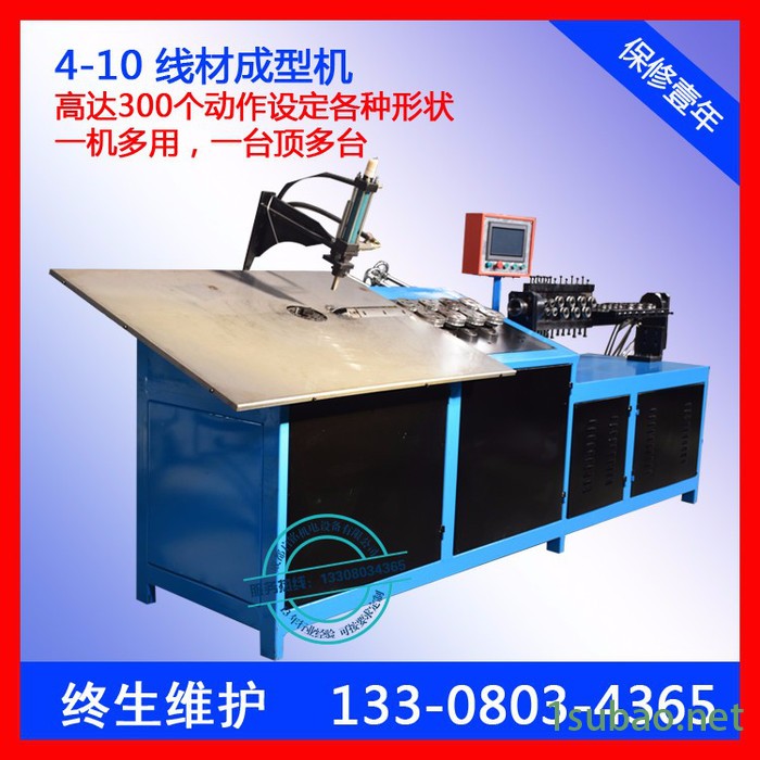 全自动平面线材成型机 钢丝二维成型机 多功能铁丝成型机 弯线打圈机器 铁线成型机 钢丝折弯机图2