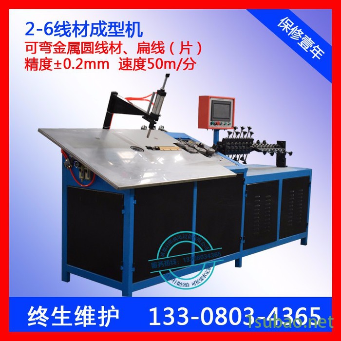 全自动平面线材成型机 钢丝二维成型机 多功能铁丝成型机 弯线打圈机器 铁线成型机 钢丝折弯机图8
