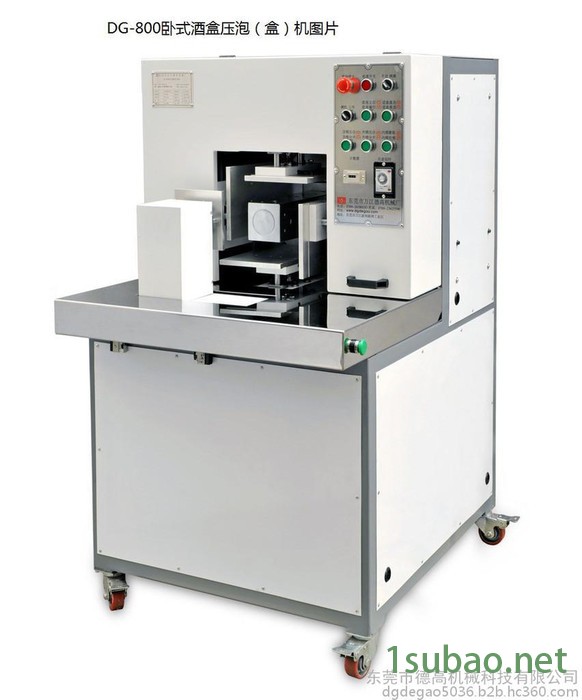 DG-800卧式酒盒机 全自动贴角机成型机图2