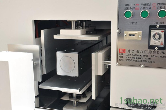 DG-800卧式酒盒机 全自动贴角机成型机图3