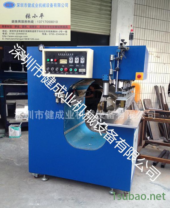 高周波帆布机，全自动高周波机，皮带成型机，跑步带高频成型机，图3