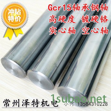 生产直线光轴导柱/活塞杆直径25/70/80/30/35/40/50/60mm 厂家批发图3