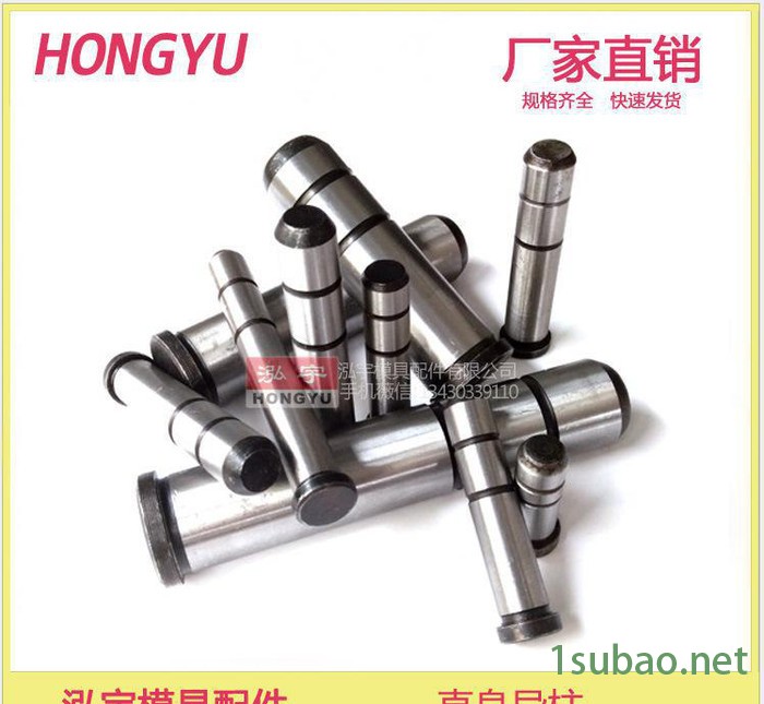 直身导柱 直导柱 导柱导套 45钢 模具导柱 45#导柱导套规格尺寸图3