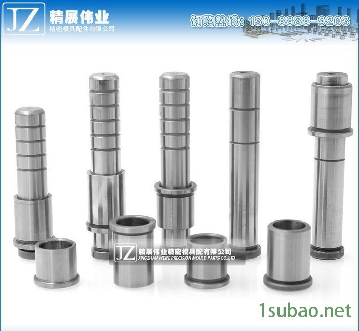 【现货】精展伟业精密模具配件端子模内导柱SGP/TGP导柱导套组件图2