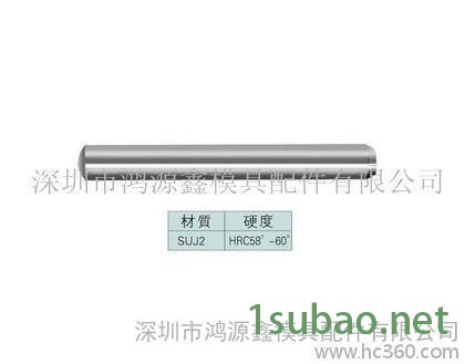 生产圆柱销/模具固定销/导柱导套/模具配件图3
