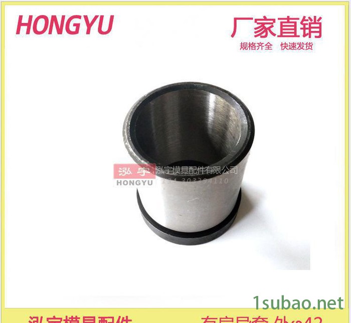 有肩导套 导柱 导套 塑模 模具 配件 45# 导套 45钢 外径12 至 40图3