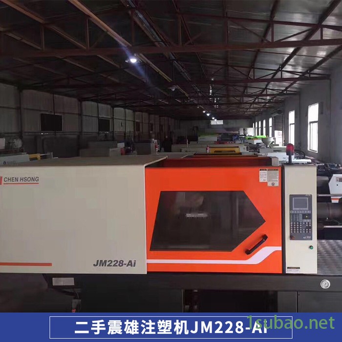 ch/震雄 震雄注塑机 二手震雄 注塑机震雄 二手图5