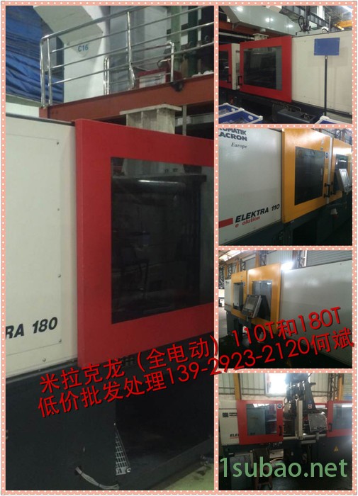 进口注塑机　供应二手韩国现代600T二手注塑机　转让韩国注塑机,旧注塑机　大型塑胶机图5