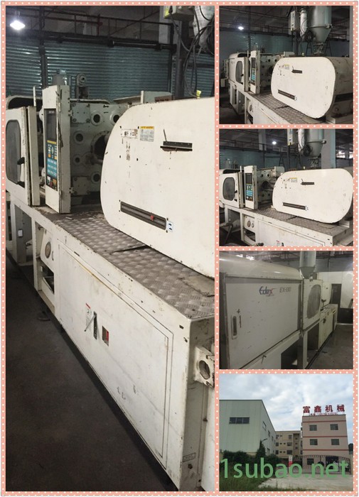 进口注塑机　供应二手韩国现代600T二手注塑机　转让韩国注塑机,旧注塑机　大型塑胶机图6