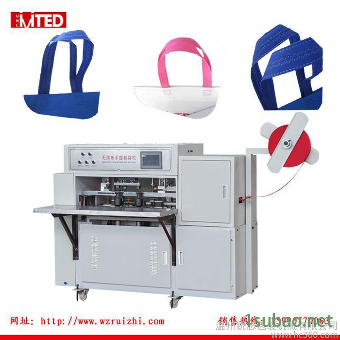 供应锐志机械RZHDA无纺布制袋机/无纺布烫把机图3