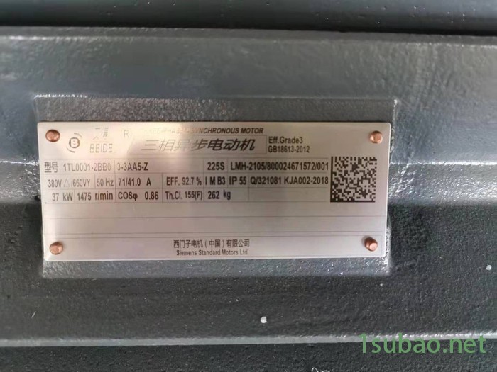 青岛昆仑海塑双螺杆挤出机 管材挤出机图5