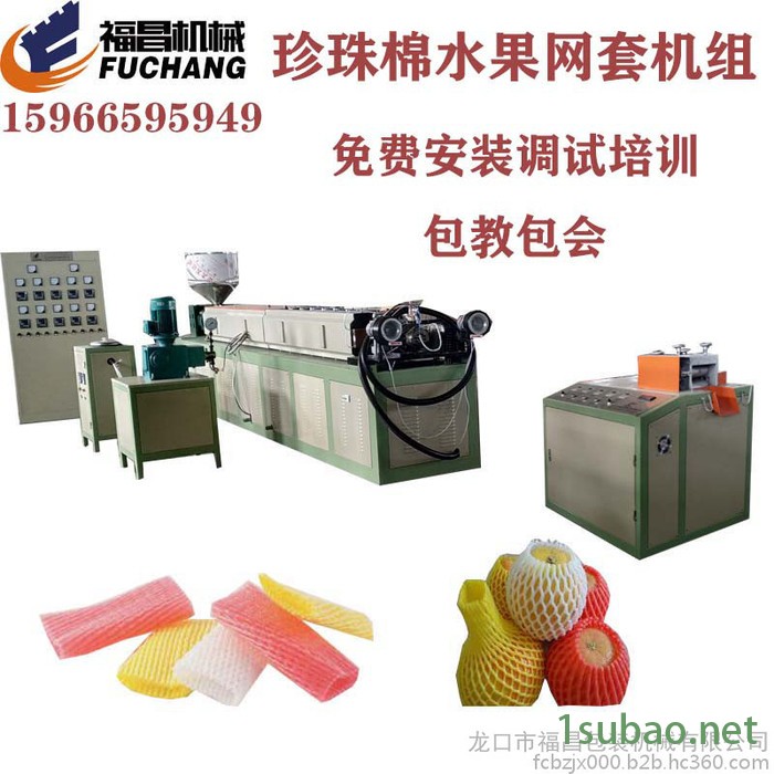 果蔬网套机定制 单螺杆网套机质量用的住 泡沫网挤出机图6