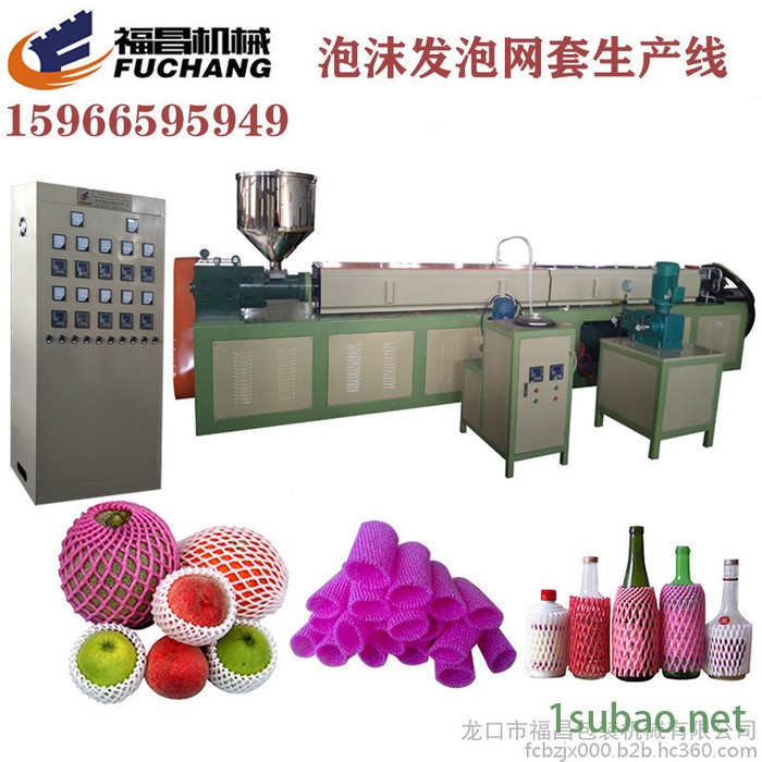 果蔬网套机定制 单螺杆网套机质量用的住 泡沫网挤出机图3