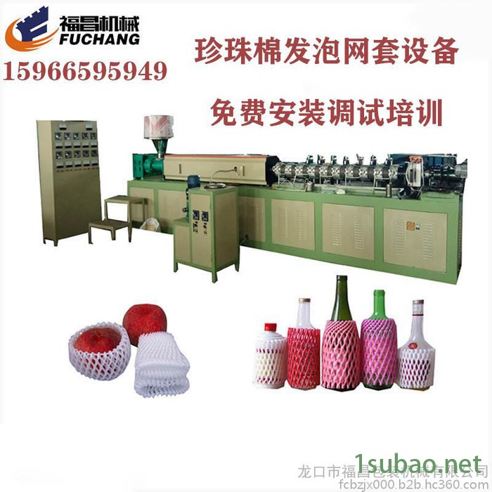 果蔬网套机定制 单螺杆网套机质量用的住 泡沫网挤出机图4