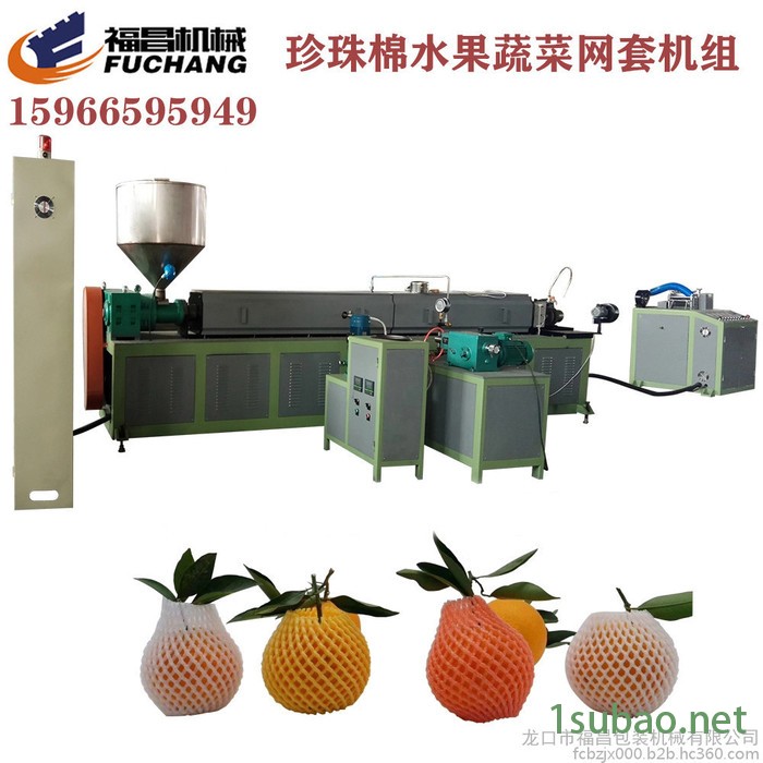 果蔬网套机定制 单螺杆网套机质量用的住 泡沫网挤出机图2