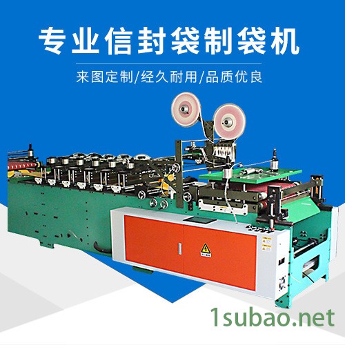 深市创信自制袋机  制袋机价格图2