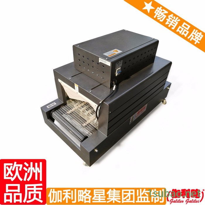 套标收缩机 封切制袋机 简易热收缩包装机 汉图3