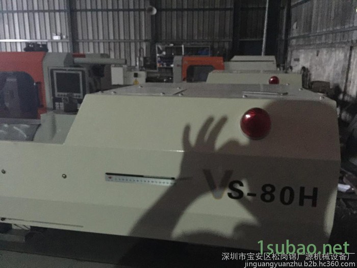 台中精机二手注塑机VS50一批图2